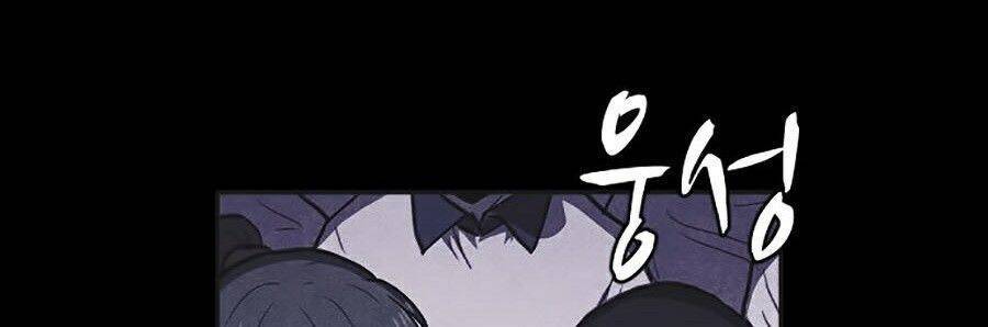 Cậu Bé Shotgun Chapter 6 - 14