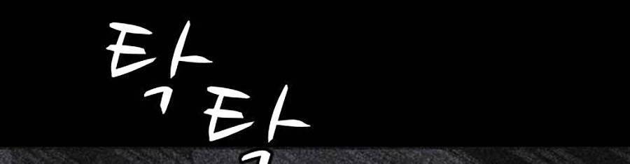 Cậu Bé Shotgun Chapter 42 - 2