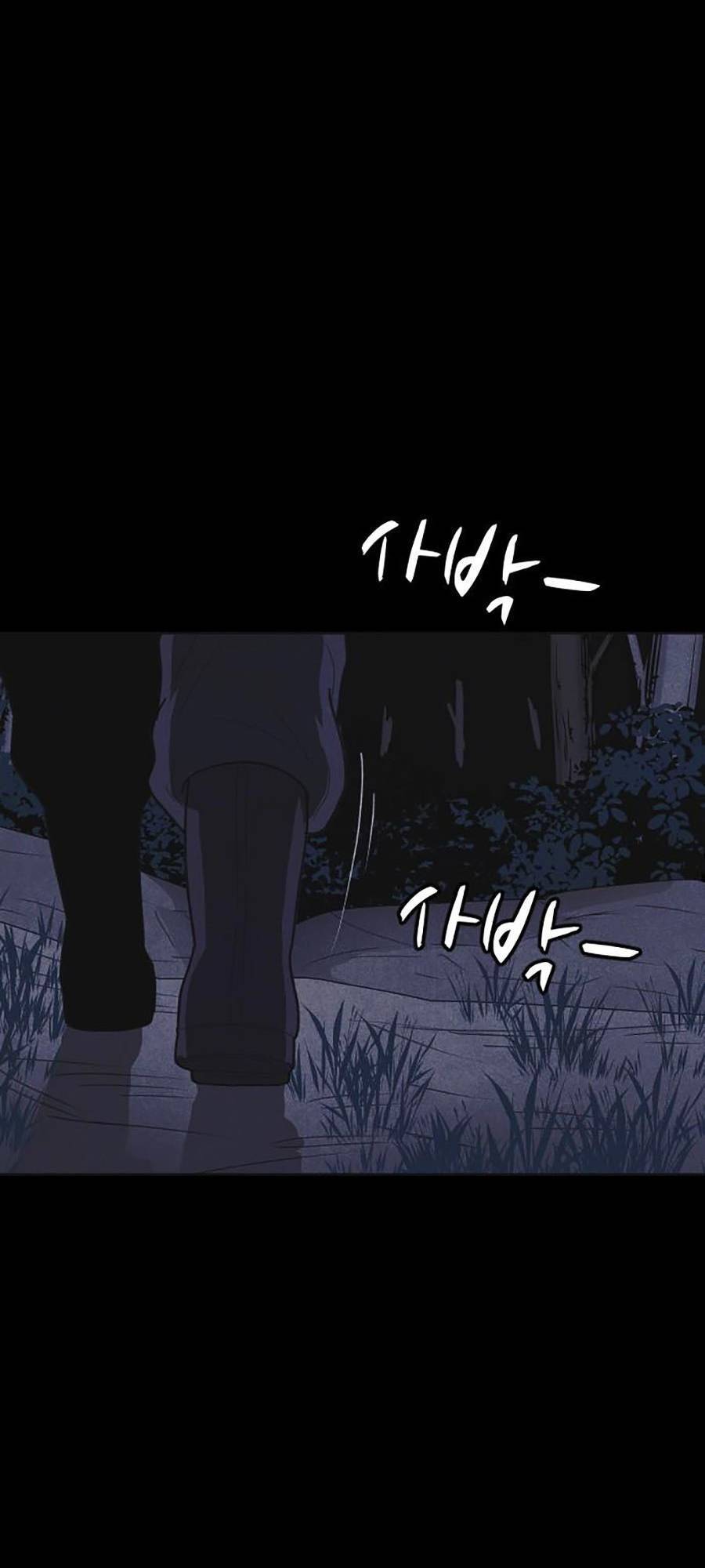 Cậu Bé Shotgun Chapter 47 - 21