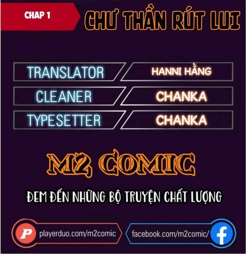 Chư Thần Rút Lui Chapter 1 - 1
