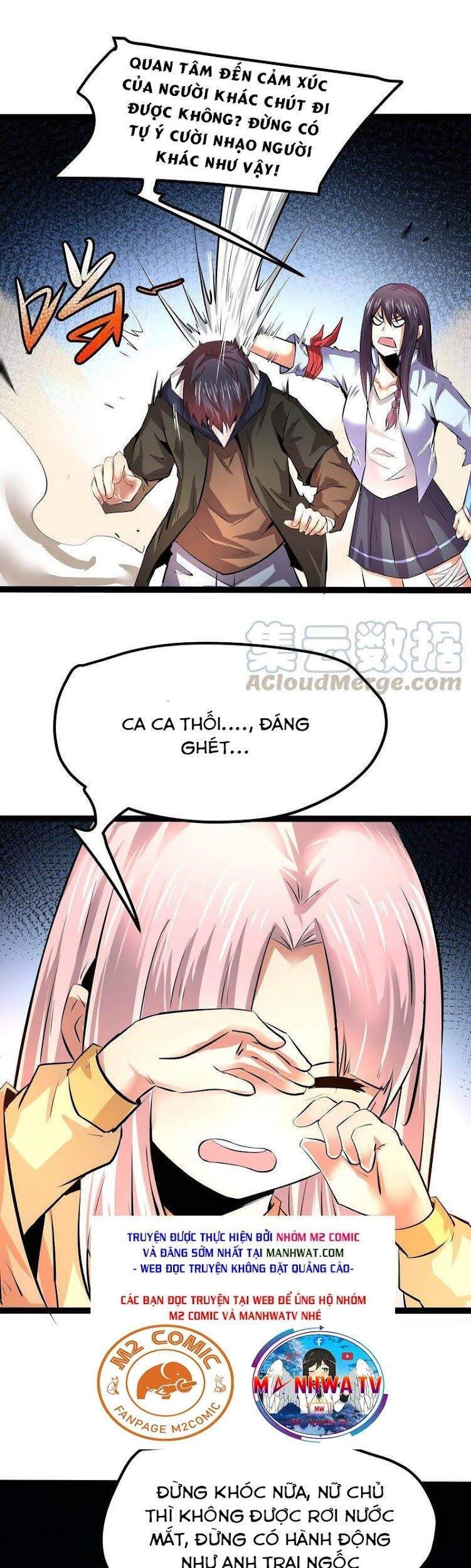 Chư Thần Rút Lui Chapter 25 - 10