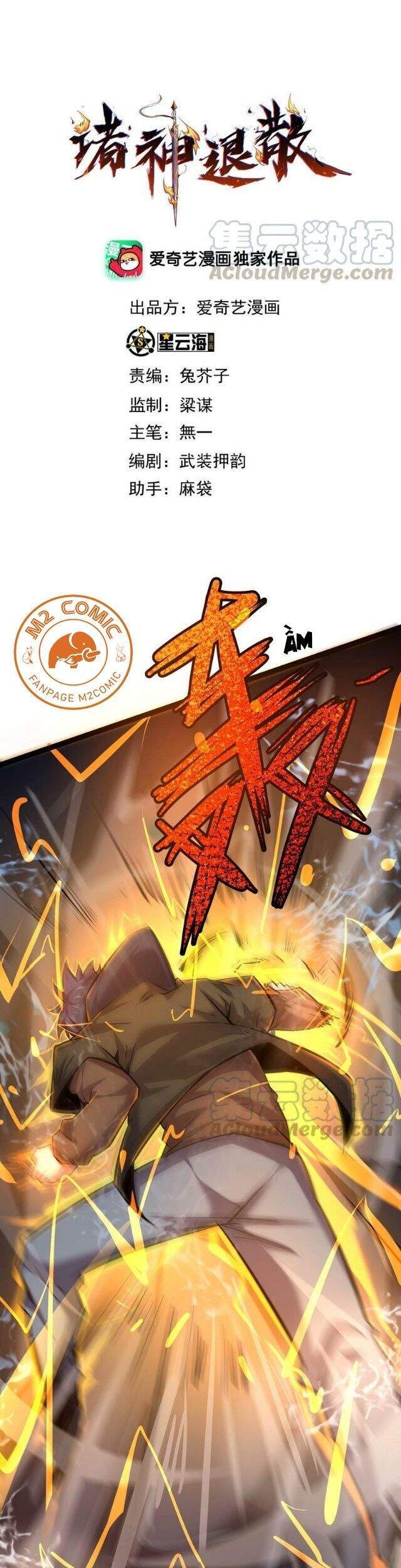 Chư Thần Rút Lui Chapter 35 - 2