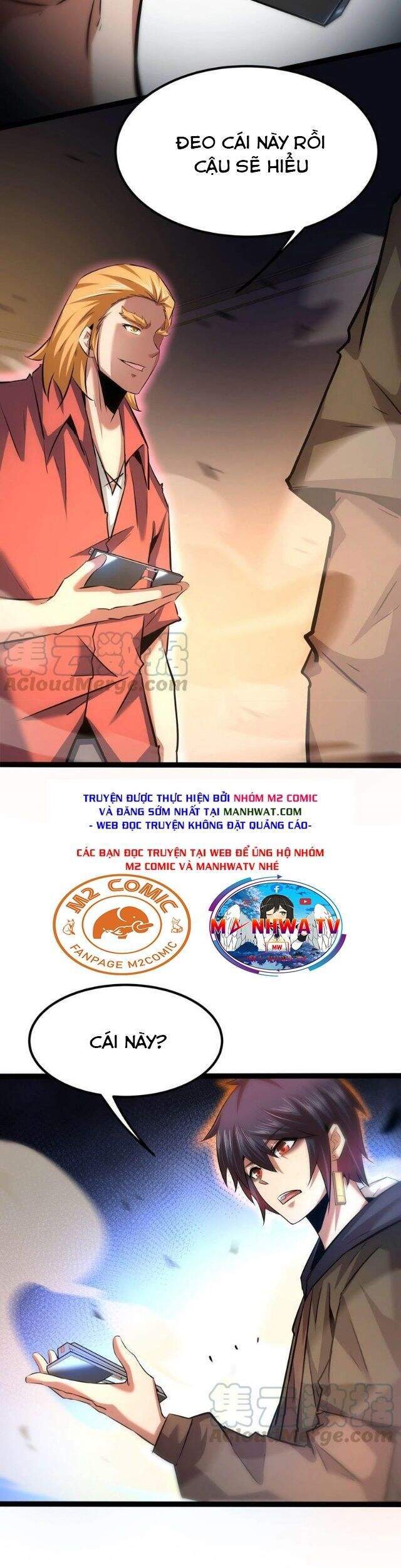 Chư Thần Rút Lui Chapter 40 - 12