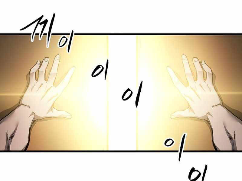 Chiền Thần Tự Sát Hồi Quy Chapter 35 - 7