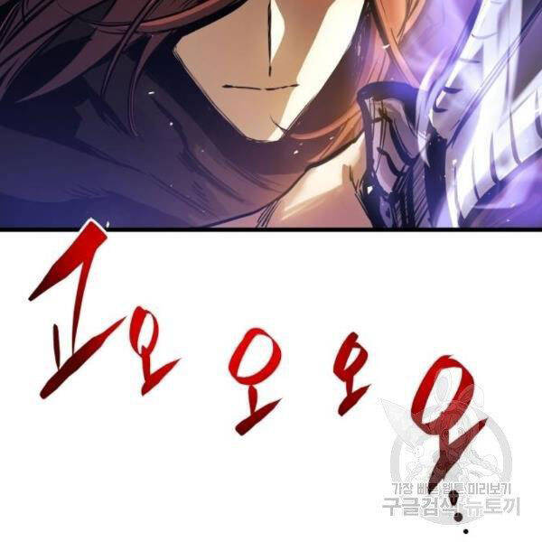 Chiền Thần Tự Sát Hồi Quy Chapter 39 - 101