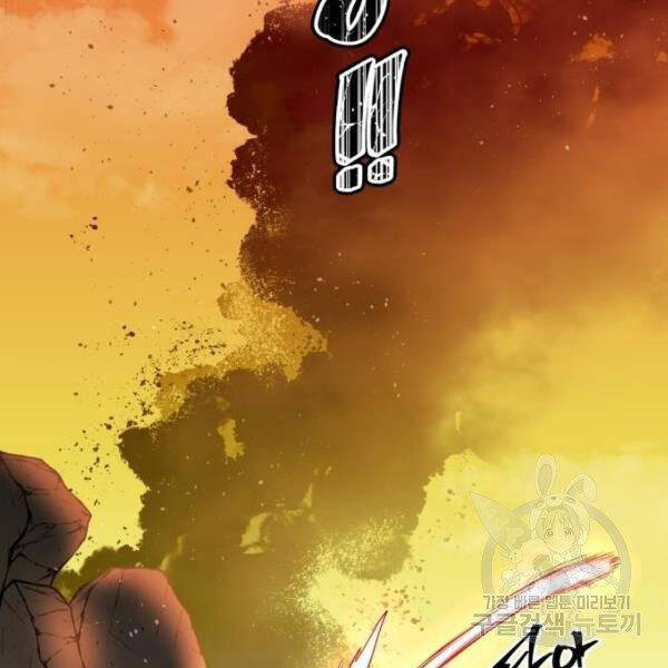 Chiền Thần Tự Sát Hồi Quy Chapter 39 - 69