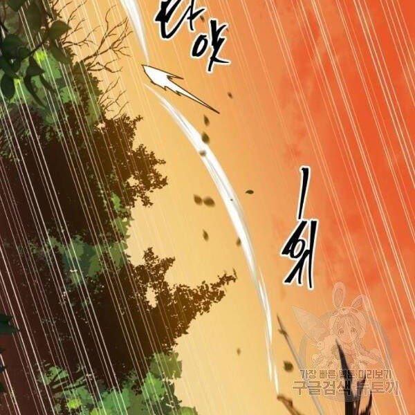 Chiền Thần Tự Sát Hồi Quy Chapter 39 - 85