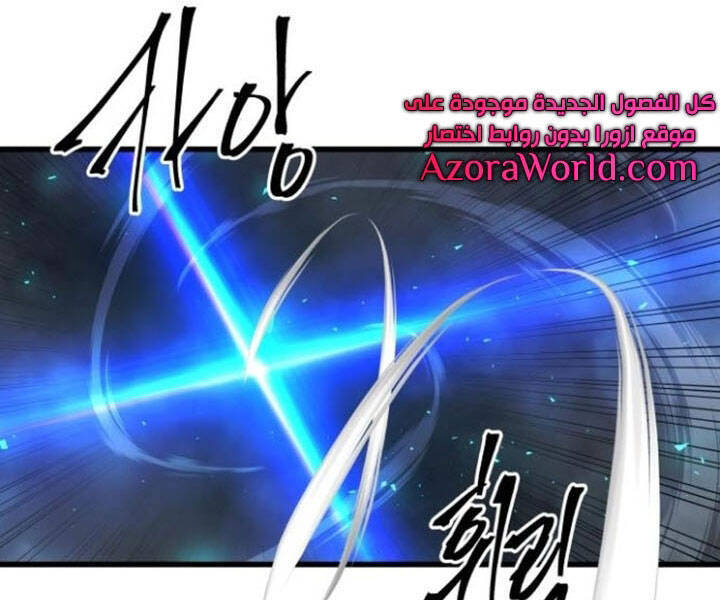 Chiền Thần Tự Sát Hồi Quy Chapter 40 - 153