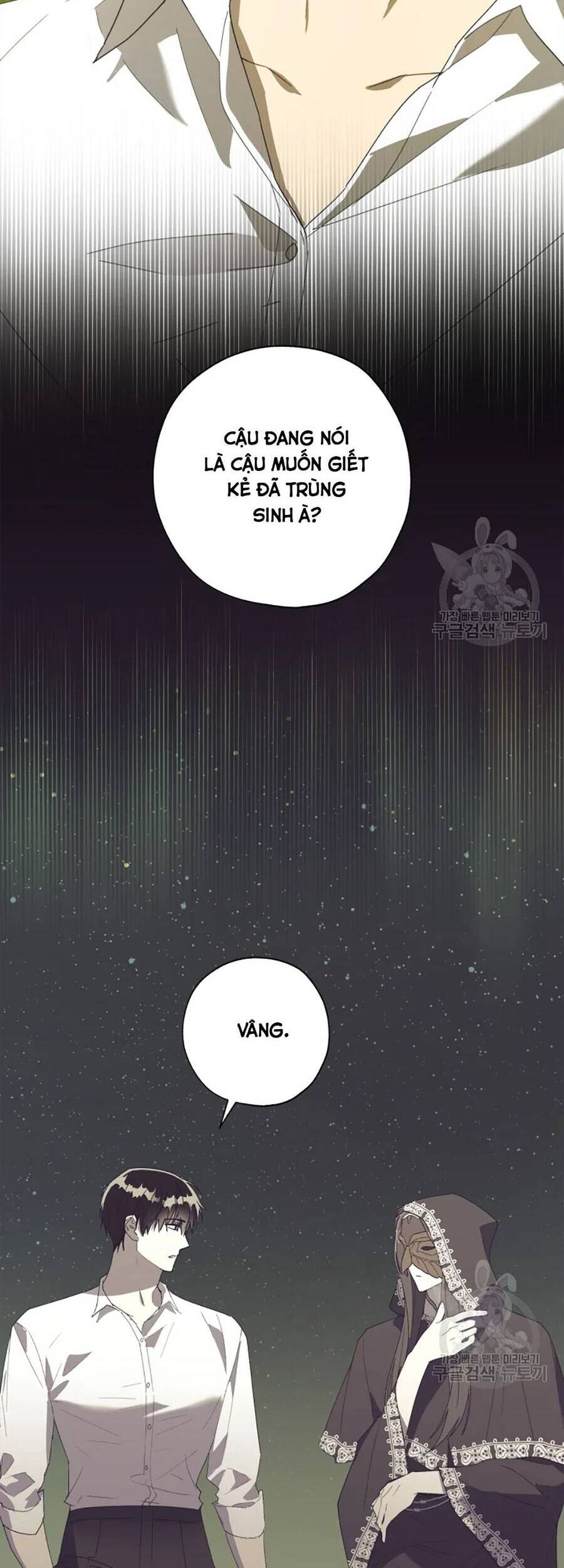 Công Chúa Khắc Dấu Lên Kẻ Phản Nghịch Chapter 52 - 49