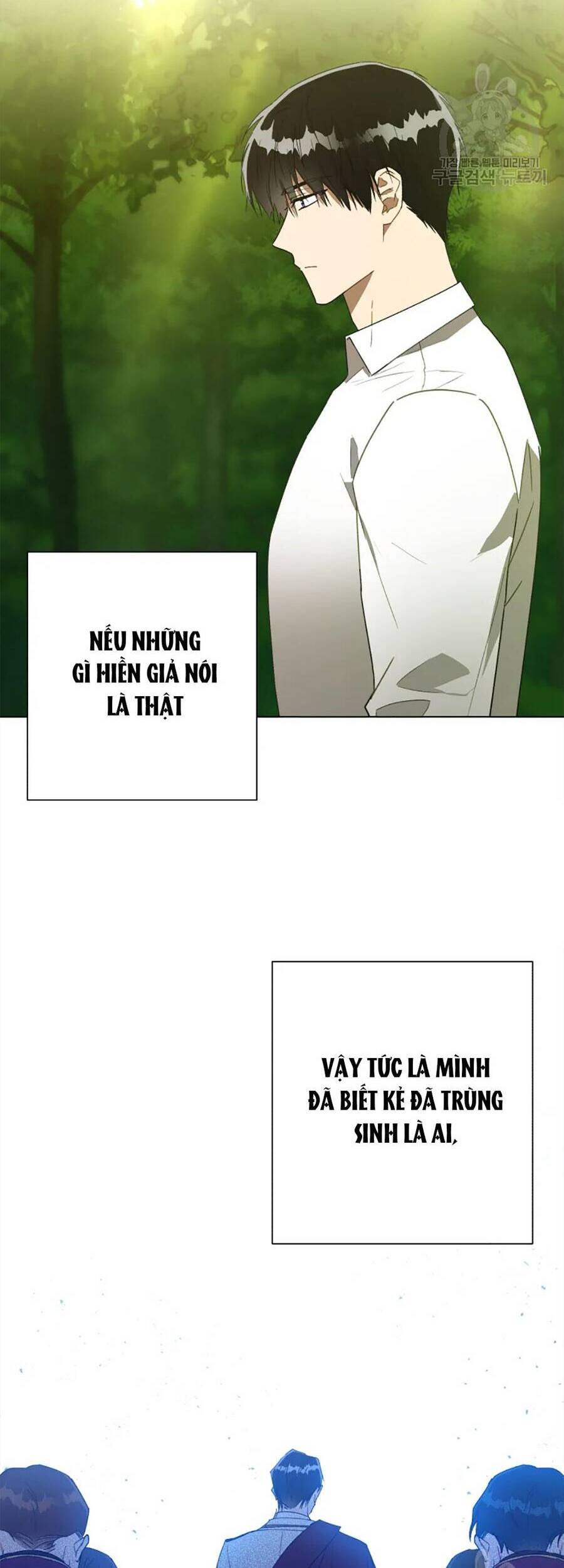 Công Chúa Khắc Dấu Lên Kẻ Phản Nghịch Chapter 52 - 59