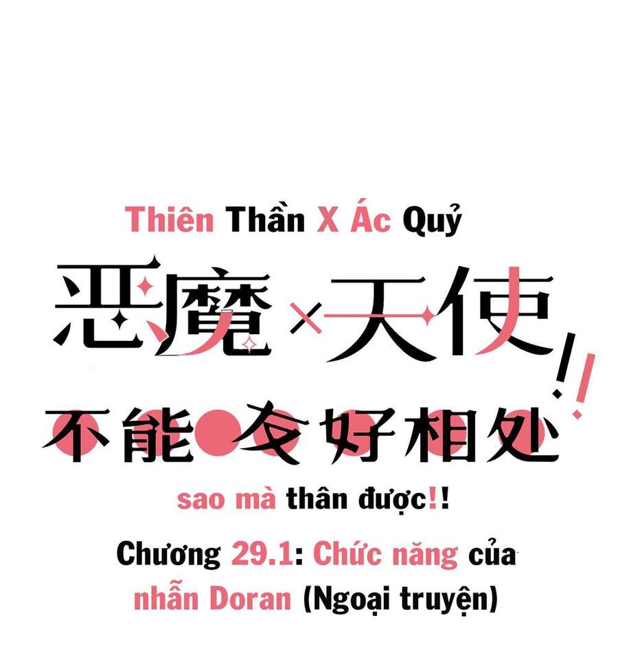 Oan Gia Chung Nhà! Chapter 29.1 - 1