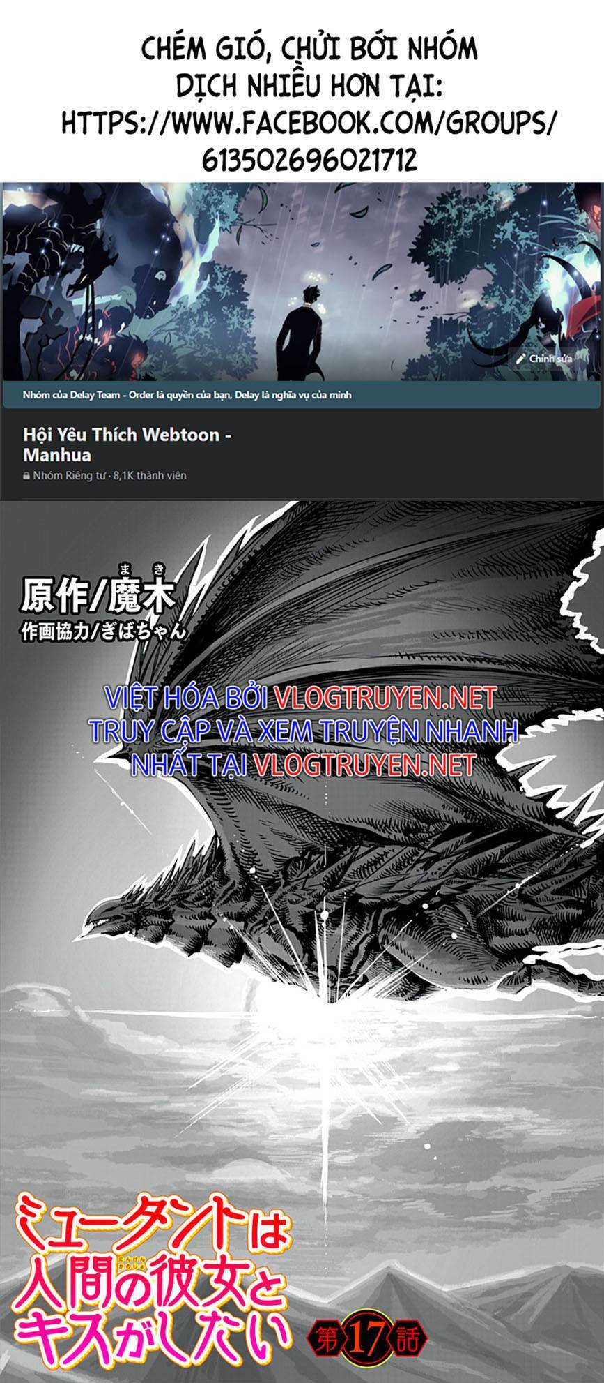 Mutant Muốn Có Người Yêu Chapter 17 - 1