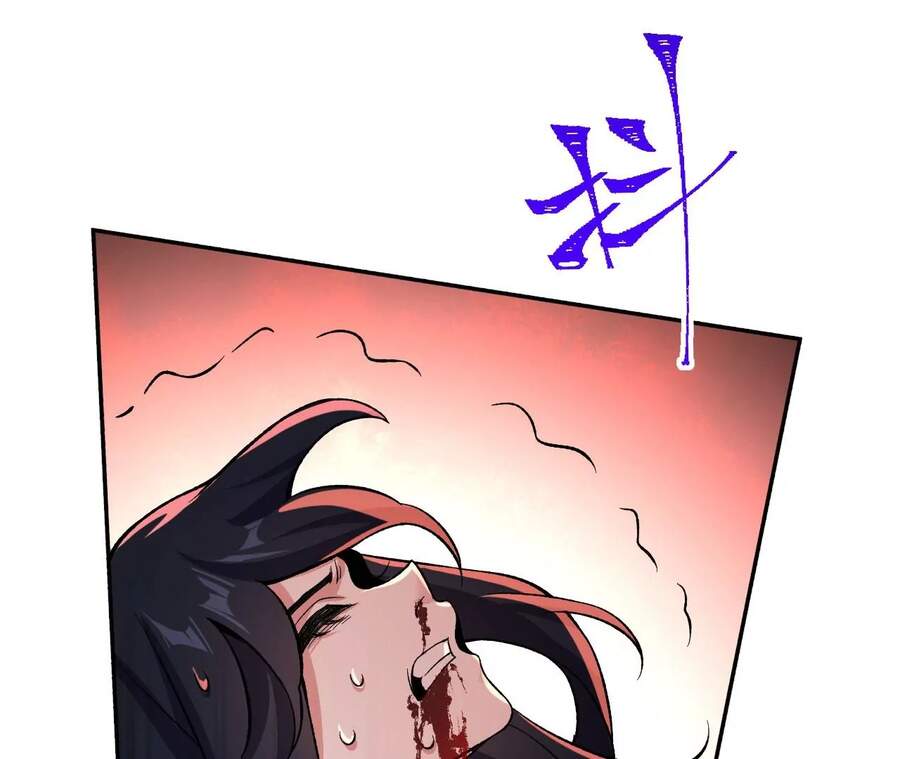 Thời Kỳ Tận Thế Chapter 10 - 108