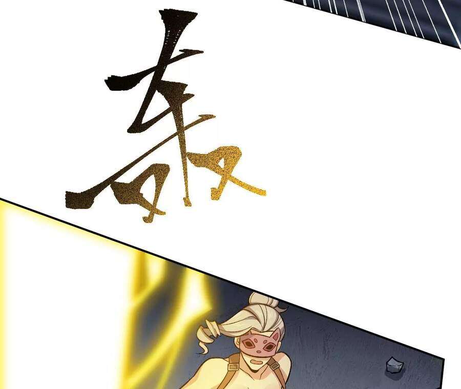 Thời Kỳ Tận Thế Chapter 11 - 13