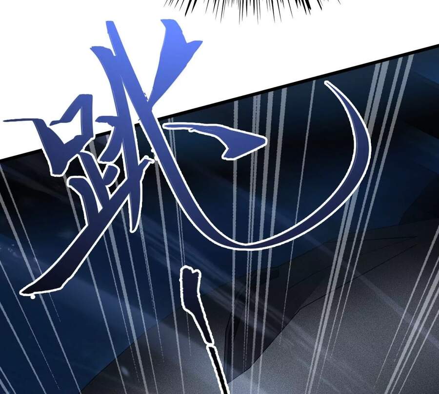 Thời Kỳ Tận Thế Chapter 16 - 49