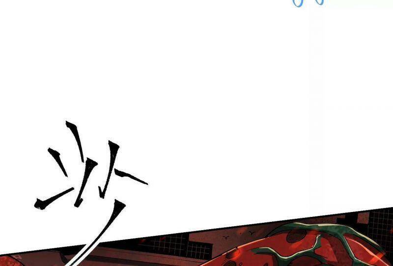 Thời Kỳ Tận Thế Chapter 4 - 30