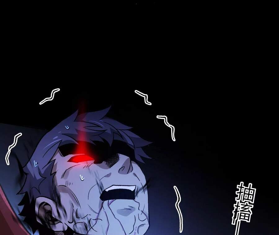Thời Kỳ Tận Thế Chapter 7 - 70