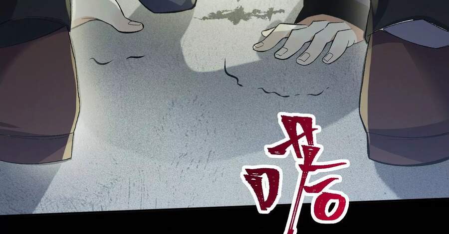 Thời Kỳ Tận Thế Chapter 9 - 123