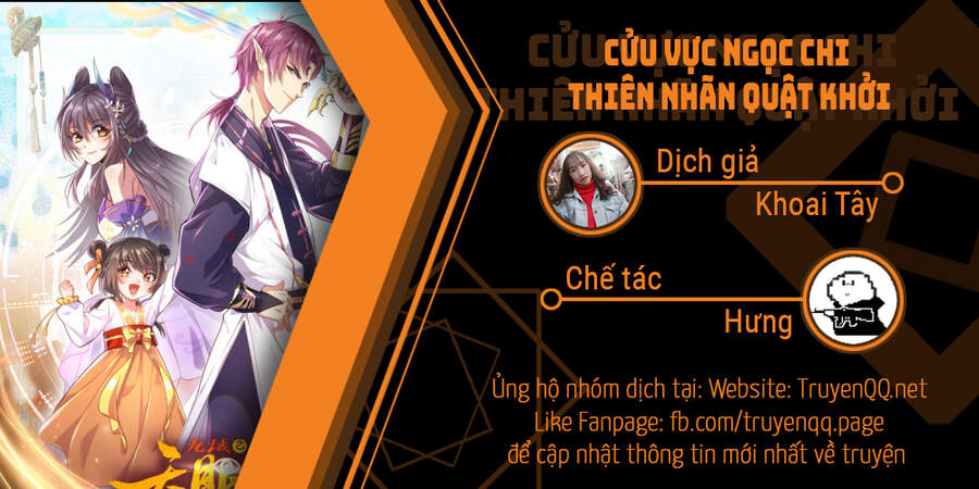 Cửu Vực Ngọc Chi Thiên Nhãn Quật Khởi Chapter 5 - 1