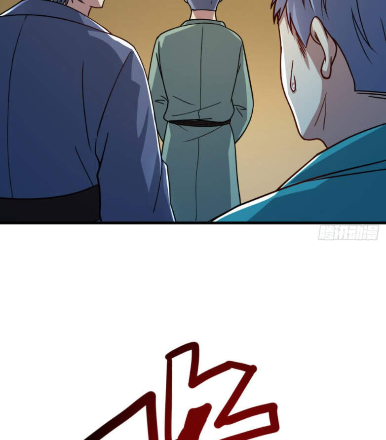 Cửu Vực Ngọc Chi Thiên Nhãn Quật Khởi Chapter 5 - 25
