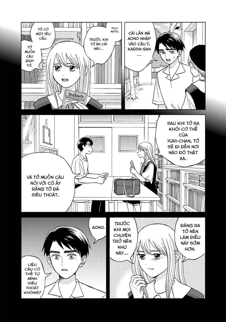Aono-Kun Ni Sawaritai Kara Shinitai Chapter 11 - 17