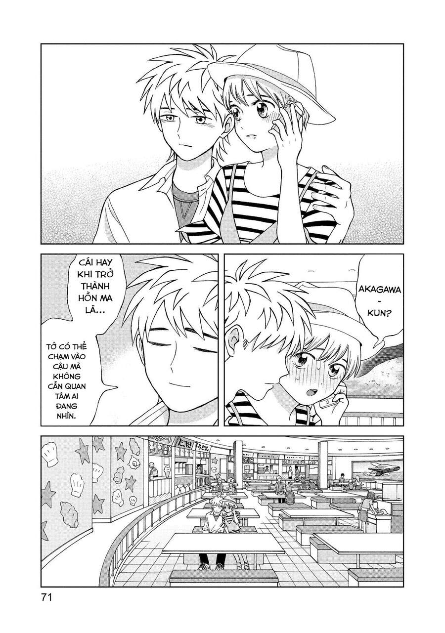 Aono-Kun Ni Sawaritai Kara Shinitai Chapter 12 - 21