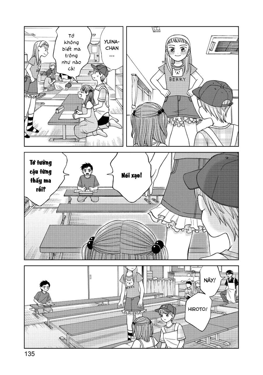 Aono-Kun Ni Sawaritai Kara Shinitai Chapter 14 - 21