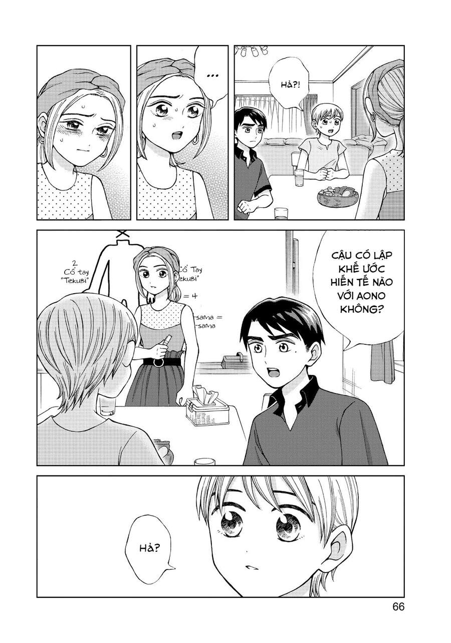 Aono-Kun Ni Sawaritai Kara Shinitai Chapter 18 - 6