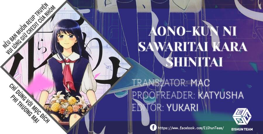 Aono-Kun Ni Sawaritai Kara Shinitai Chapter 19 - 2