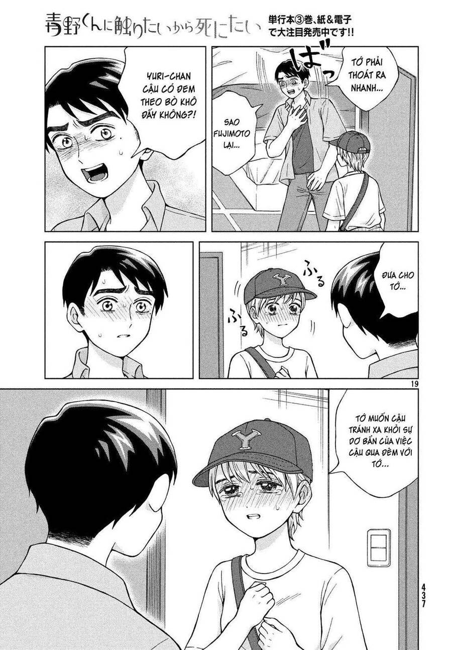 Aono-Kun Ni Sawaritai Kara Shinitai Chapter 20 - 21