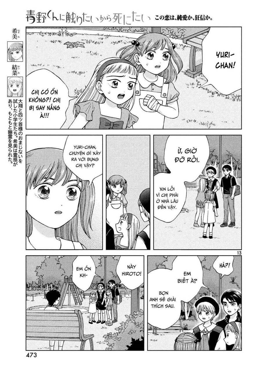 Aono-Kun Ni Sawaritai Kara Shinitai Chapter 21 - 15