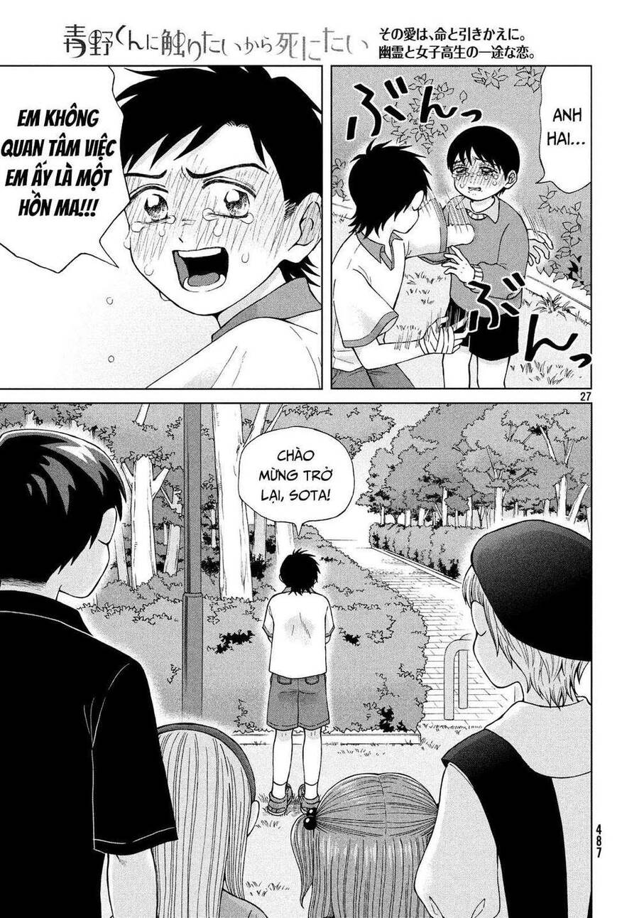 Aono-Kun Ni Sawaritai Kara Shinitai Chapter 21 - 29