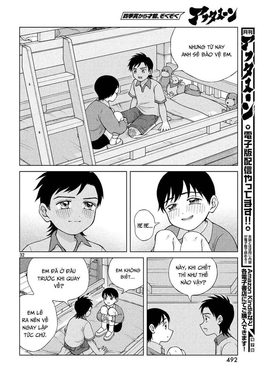 Aono-Kun Ni Sawaritai Kara Shinitai Chapter 21 - 34