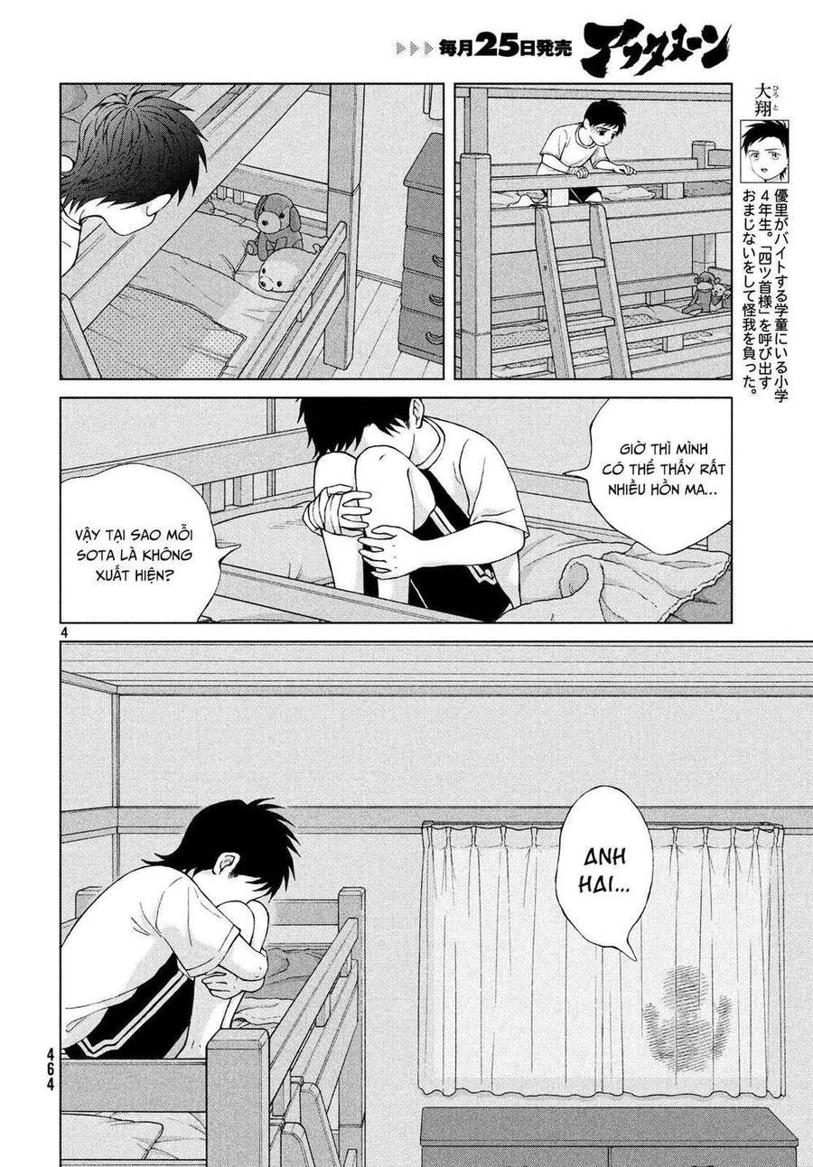 Aono-Kun Ni Sawaritai Kara Shinitai Chapter 21 - 6