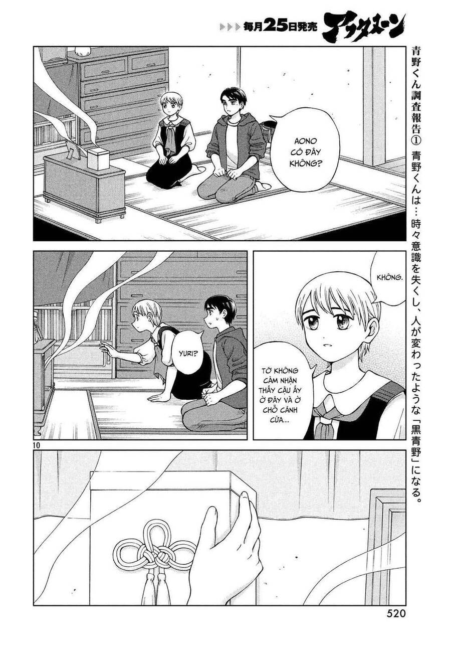 Aono-Kun Ni Sawaritai Kara Shinitai Chapter 22 - 12