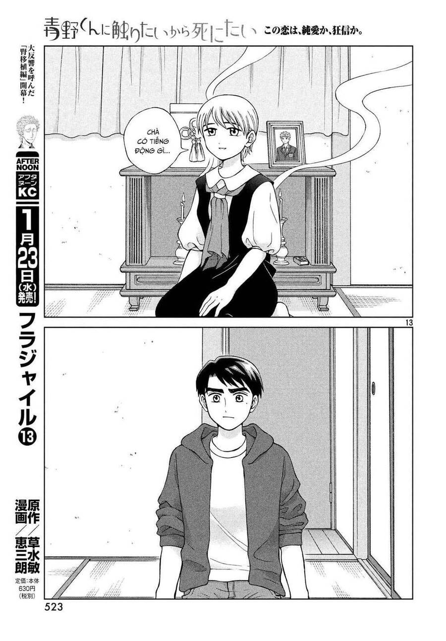 Aono-Kun Ni Sawaritai Kara Shinitai Chapter 22 - 15