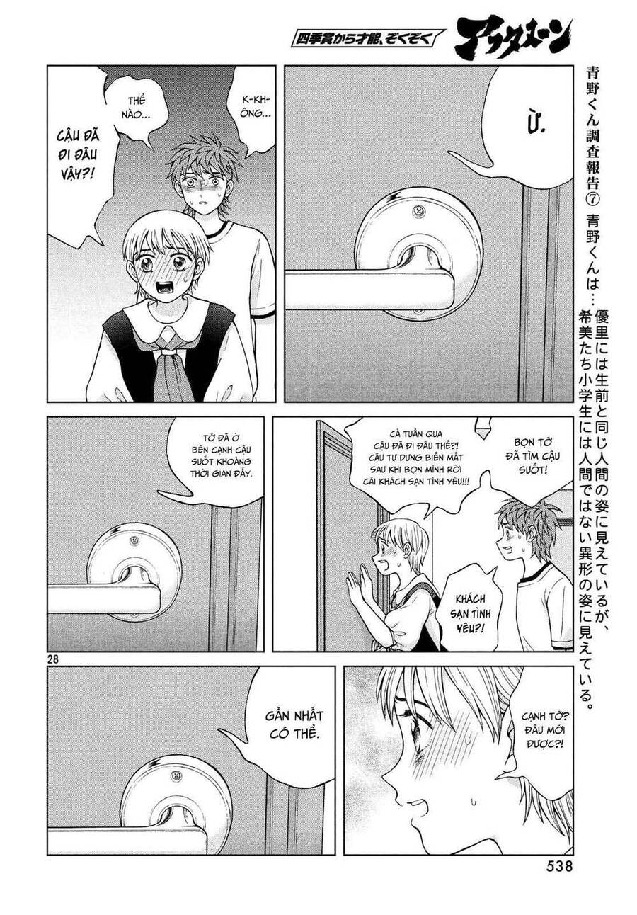 Aono-Kun Ni Sawaritai Kara Shinitai Chapter 22 - 30