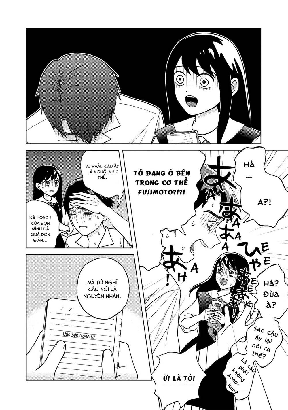 Aono-Kun Ni Sawaritai Kara Shinitai Chapter 6 - 15