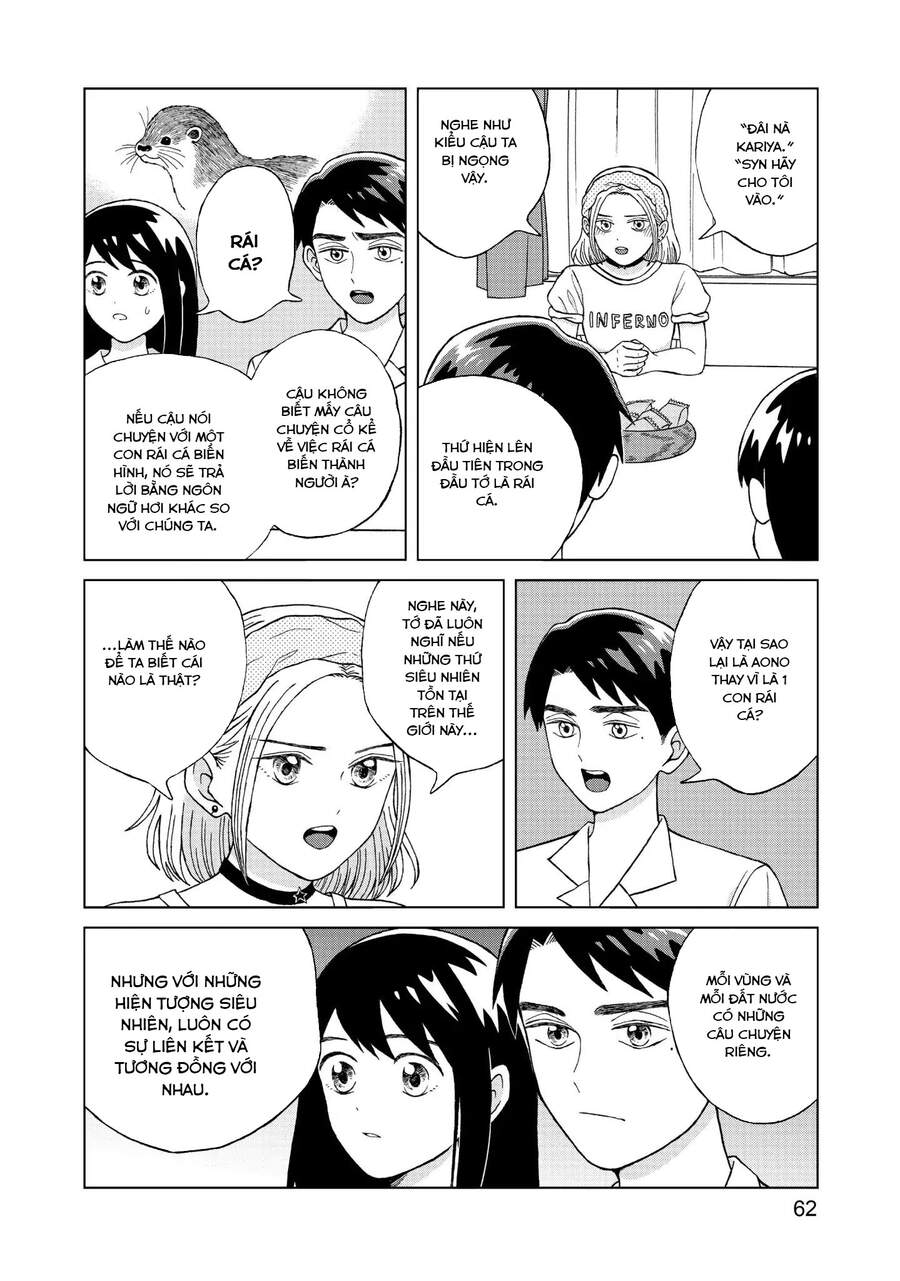 Aono-Kun Ni Sawaritai Kara Shinitai Chapter 7 - 27