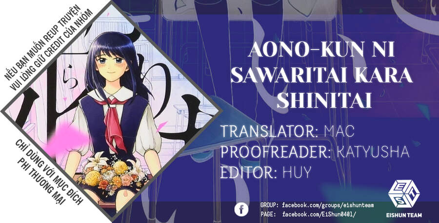Aono-Kun Ni Sawaritai Kara Shinitai Chapter 8 - 3