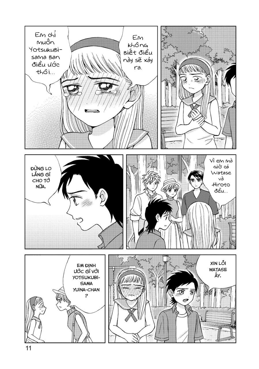 Aono-Kun Ni Sawaritai Kara Shinitai Chapter 16 - 14