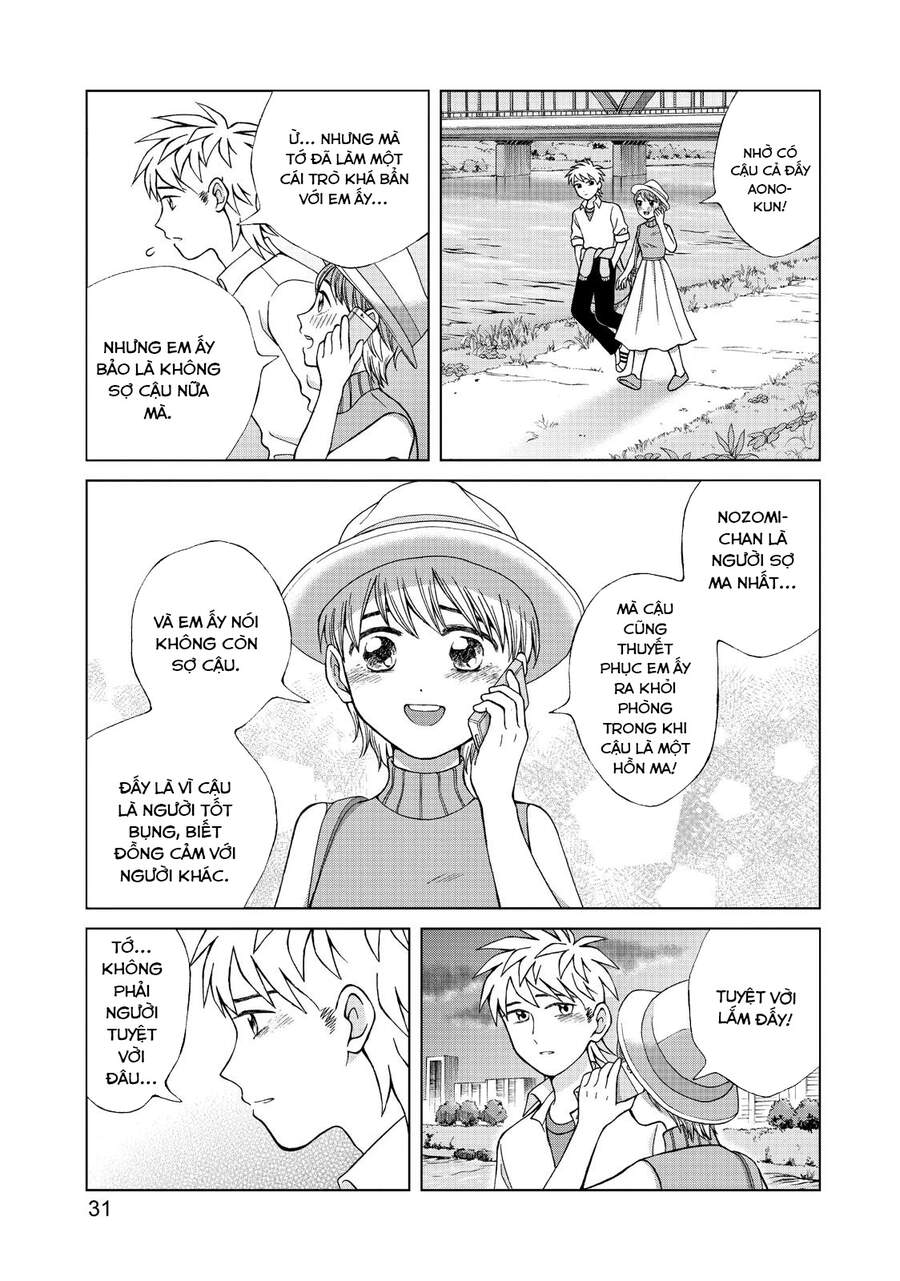 Aono-Kun Ni Sawaritai Kara Shinitai Chapter 16 - 34