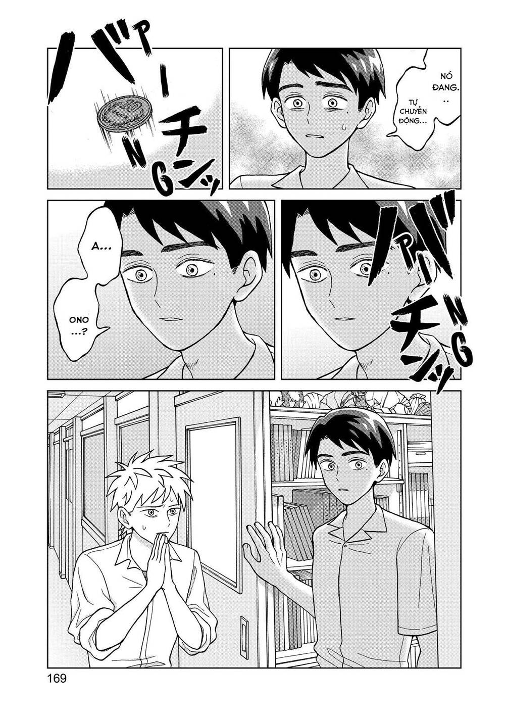 Aono-Kun Ni Sawaritai Kara Shinitai Chapter 5 - 12