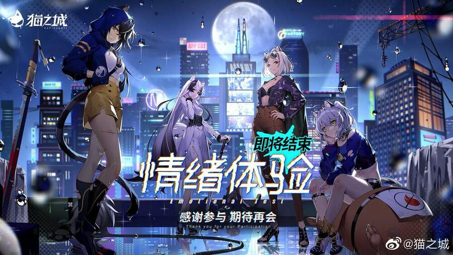 Cat Planet Chapter 24 - 2