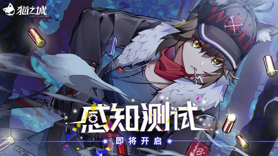 Cat Planet Chapter 41 - 3