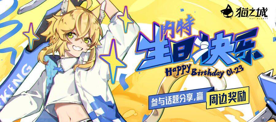 Cat Planet Chapter 42 - 4