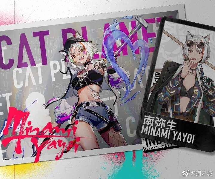 Cat Planet Chapter 15 - 2