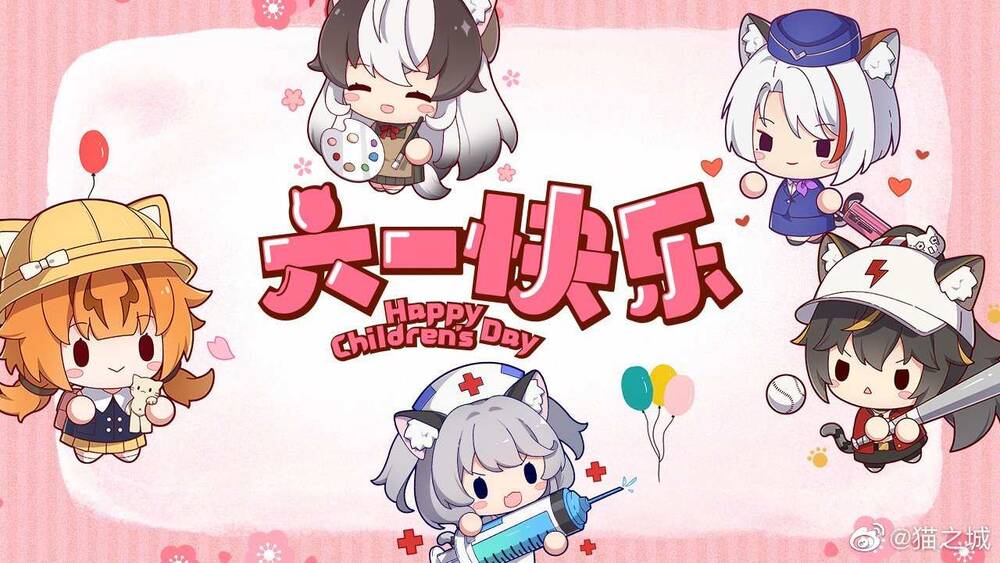 Cat Planet Chapter 16 - 2