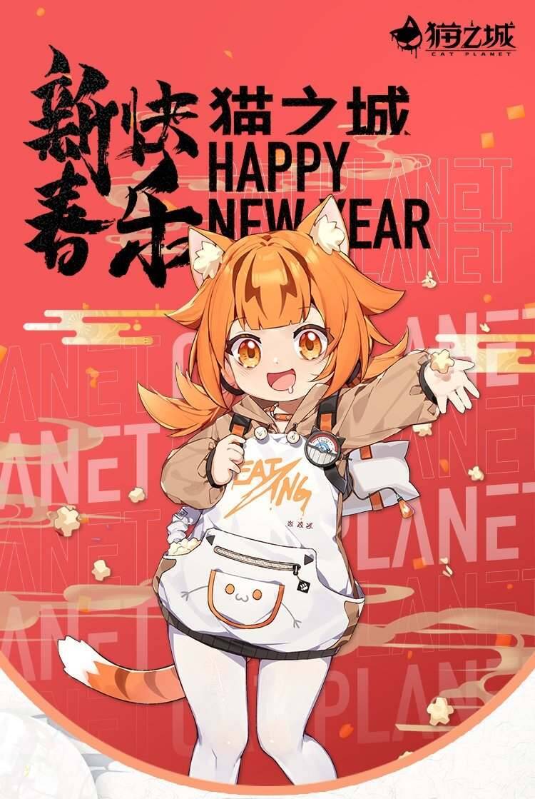 Cat Planet Chapter 17 - 2