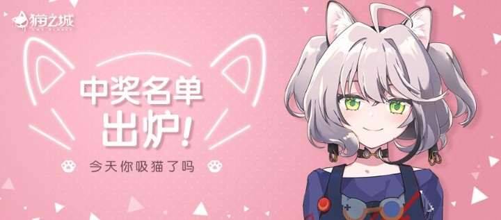 Cat Planet Chapter 4 - 2